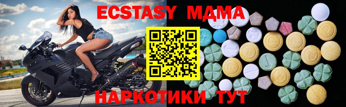 ЭКСТАЗИ Cube Муравленко