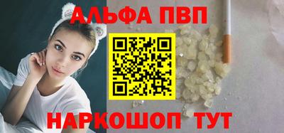 apvp Бузулук