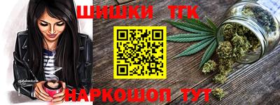 гашиш Бугуруслан