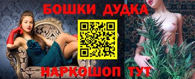гашиш Бугуруслан