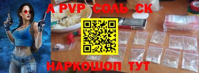 apvp Бузулук