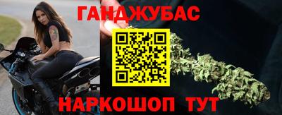 гашиш Бугуруслан