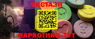 ECSTASY Будённовск