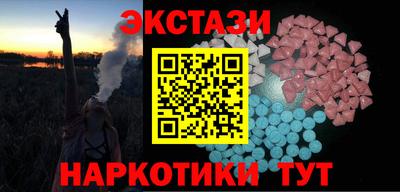 ECSTASY Будённовск
