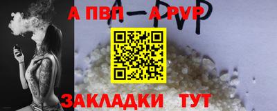 apvp Бузулук