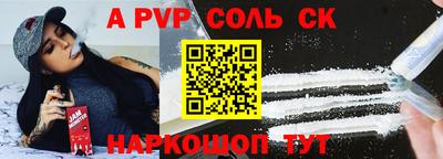 apvp Бузулук