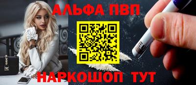 apvp Бузулук