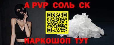 apvp Бузулук