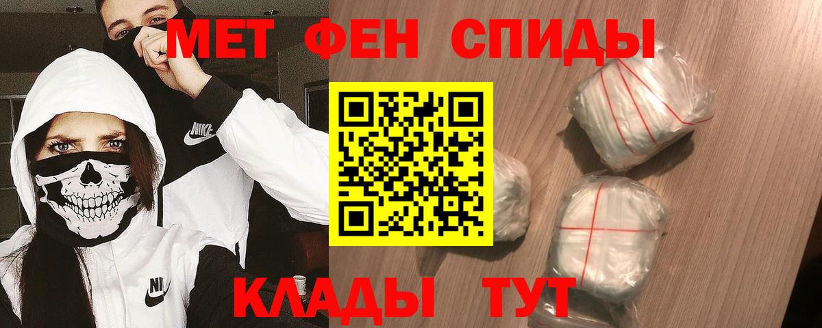 Метамфетамин мет  Метамфетамин мет  Вход с VPN  Муравленко 
